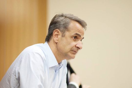Κυριάκος Μητσοτάκης